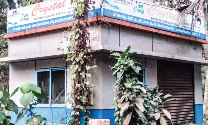 ആർ.ഒ വാട്ടർ പ്ലാന്റ് ആർ.ഒ വാട്ടർ പ്ലാന്റ്