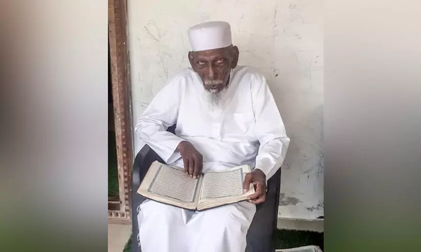 മുഹമ്മദ്കുഞ്ഞ് ലബ്ബ മുഹമ്മദ്കുഞ്ഞ് ലബ്ബ