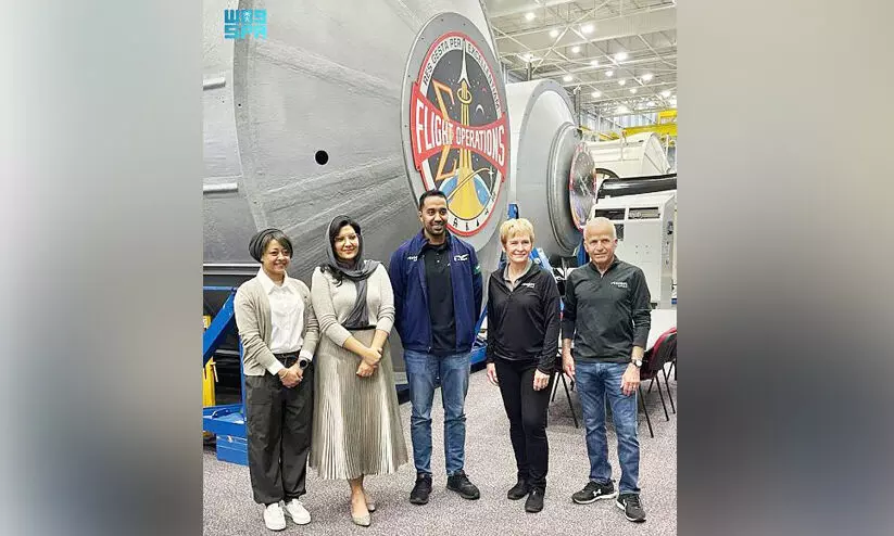 Reema bint Bandar Reema bint Bandar