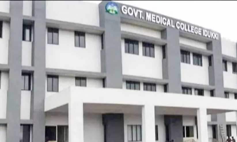 Idukki Medical College
