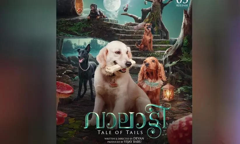 Valatti Movie release date Out