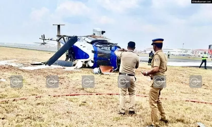 കോപ്റ്റർ അപകടത്തിൽ അന്വേഷണം പ്രഖ്യാപിച്ച് കോസ്റ്റ് ഗാർഡ്; റോട്ടറുകൾക്കും എയർഫ്രെയിമിനും കേടുപാട്