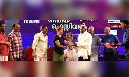 Global Media Festival kochi