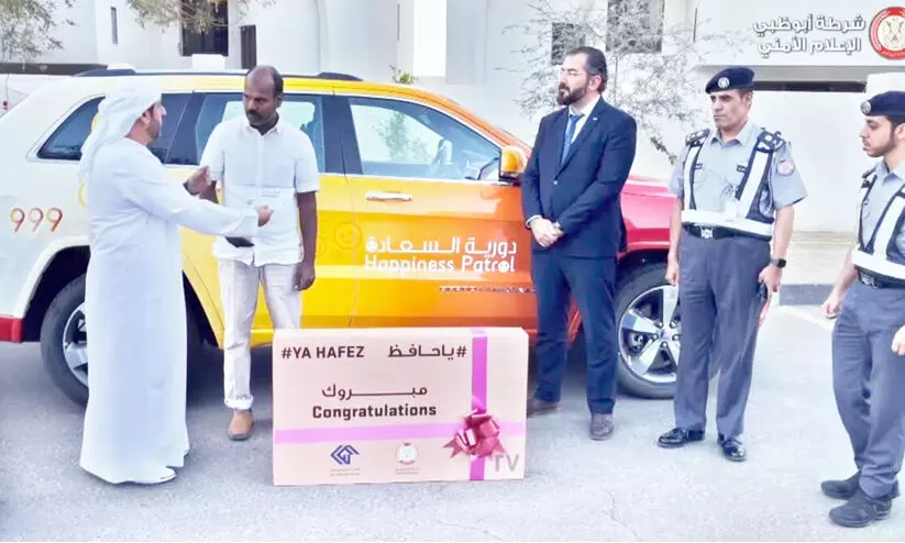 abudabi police abudabi police