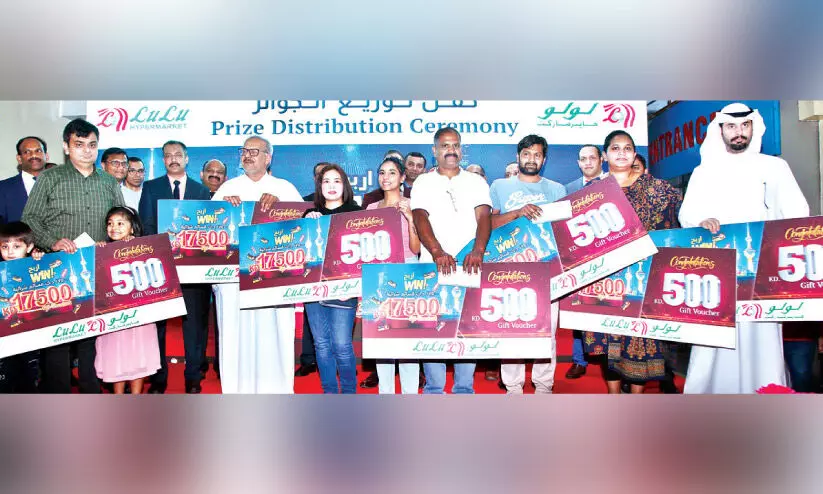 lulu hypermarket lulu hypermarket