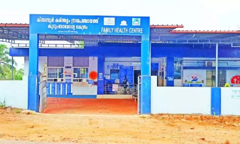 പുരസ്കാര നിറവിൽ കിനാനൂർ കരിന്തളം പഞ്ചായത്ത് പുരസ്കാര നിറവിൽ കിനാനൂർ കരിന്തളം പഞ്ചായത്ത്