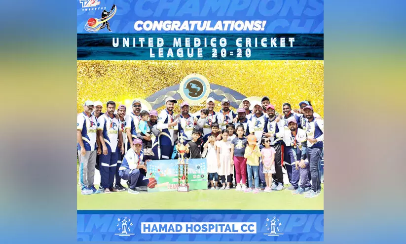 Cricket Tournament Cricket Tournament