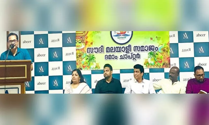 മ​ല​യാ​ളി സ​മാ​ജം ‘സാ​ഹി​തീ​യം’ പു​സ്​​ത​ക ച​ർ​ച്ച