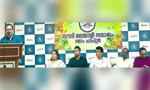 മ​ല​യാ​ളി സ​മാ​ജം ‘സാ​ഹി​തീ​യം’ പു​സ്​​ത​ക ച​ർ​ച്ച