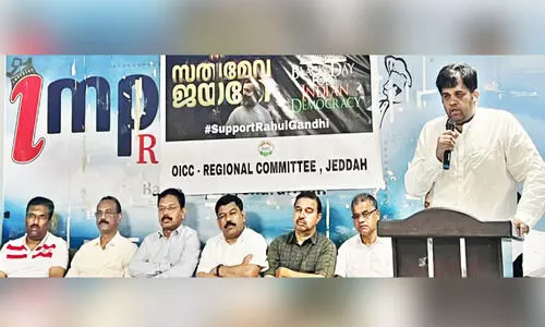 രാ​ഹു​ൽ ഗാ​ന്ധി: ഒ.​ഐ.​സി.​സി ജി​ദ്ദ ക​മ്മി​റ്റി പ്ര​തി​ഷേ​ധ സം​ഗ​മം