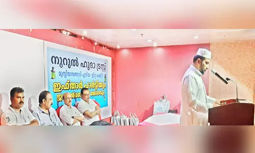 ഇ​ഫ്താ​ർ സം​ഗ​മം സം​ഘ​ടി​പ്പി​ച്ചു