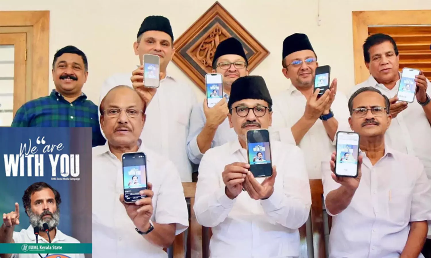 സമൂഹ മാധ്യമങ്ങളിൽ തരംഗമായി മുസ്‍ലിംലീഗ് ‘സോഷ്യൽ മീഡിയ കാമ്പയിൻ’