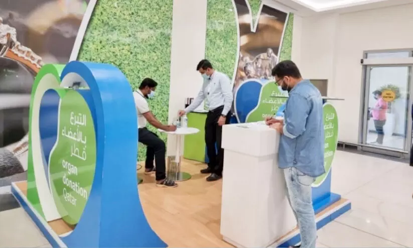 organ donation organ donation