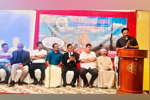 വേൾഡ് മലയാളി കൗൺസിൽ ഇഫ്താർ സംഗമം വേൾഡ് മലയാളി കൗൺസിൽ ഇഫ്താർ സംഗമം