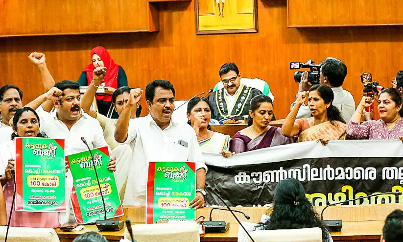 Kochi Corporation Budget Kochi Corporation Budget