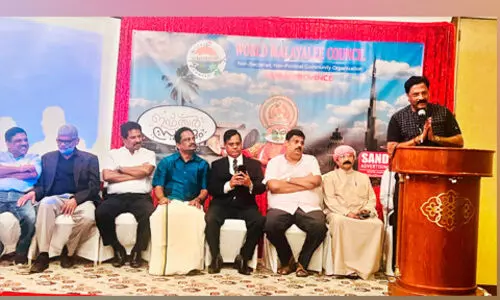 വേ​ൾ​ഡ് മ​ല​യാ​ളി കൗ​ൺ​സി​ൽ ഇഫ്താർ സംഗമം