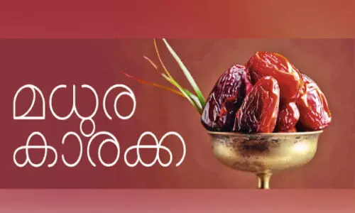 ഓ​ർ​മ​ക​ളി​ൽ സൈ​ത​ല​വി​ക്ക​യും കു​ടും​ബ​വും