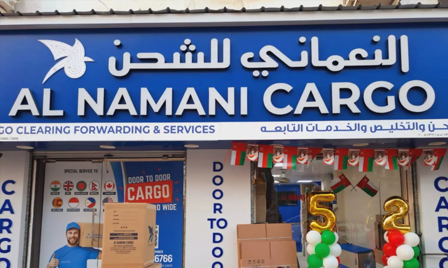 അൽ നമാനി കാർഗോ റമദാൻ- വിഷു ഓഫർ 31ന്   അവസാനിക്കും