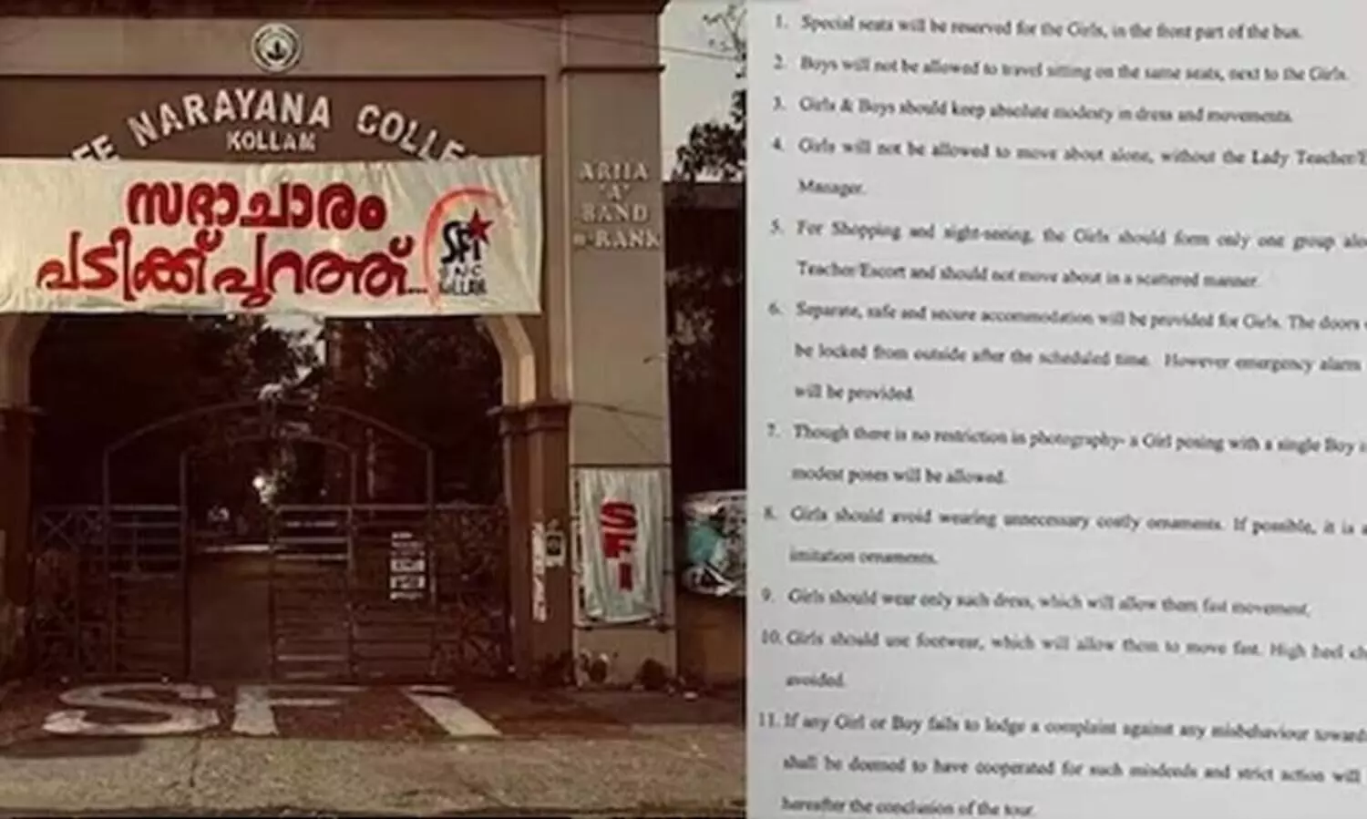 വിനോദയാത്രക്കായി ‘സദാചാര സർക്കുലർ’ പുറത്തിറക്കി കോളജ് അധികൃതർ; പ്രതിഷേധവുമായി വിദ്യാർഥികൾ