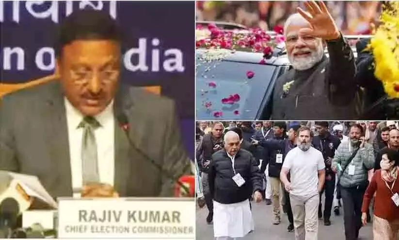 കർണാടകയിൽ വോട്ടെടുപ്പ് മേയ് 10 ന് ; വയനാട്ടിൽ ഉപതെരഞ്ഞെടുപ്പില്ല