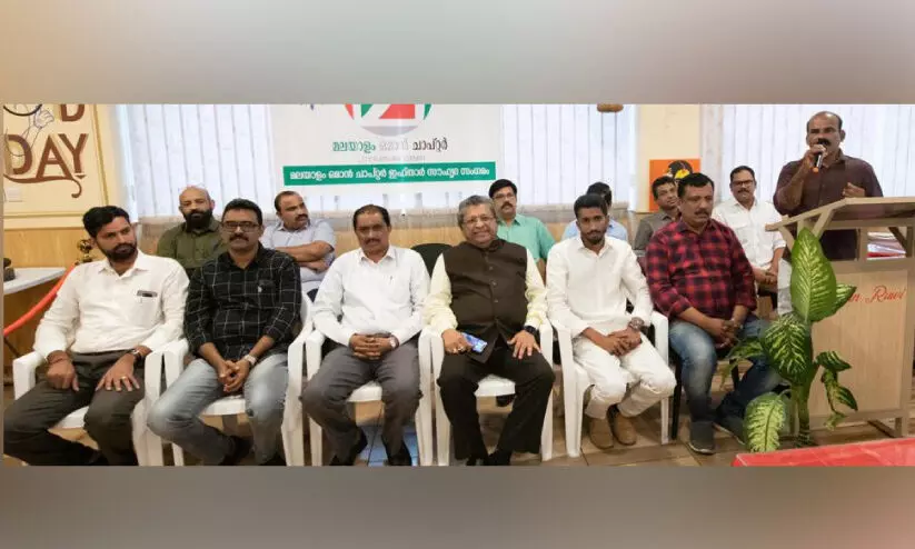 മ​ല​യാ​ളം ഒ​മാ​ന്‍ ചാ​പ്റ്റ​ര്‍ ഇ​ഫ്താ​ര്‍ സം​ഗ​മം