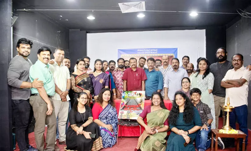 തിയറ്റർ ഗ്രൂപ്പിന്റെ പുതിയ നാടകം ‘സഫലമീ യാത്ര’ ഡിസംബർ 15ന് തിയറ്റർ ഗ്രൂപ്പിന്റെ പുതിയ നാടകം ‘സഫലമീ യാത്ര’ ഡിസംബർ 15ന്