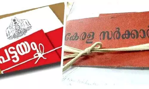 മൊറാഴ പട്ടയം യാഥാര്‍ഥ്യമായി