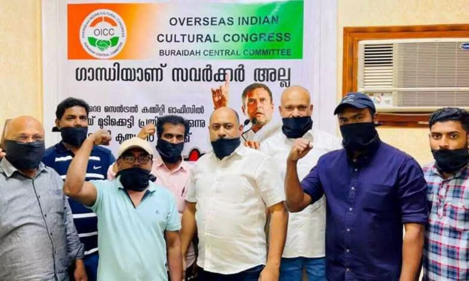 ബുറൈദ ഒ.ഐ.സി.സി വായ്മൂടിക്കെട്ടി പ്രതിഷേധിച്ചു