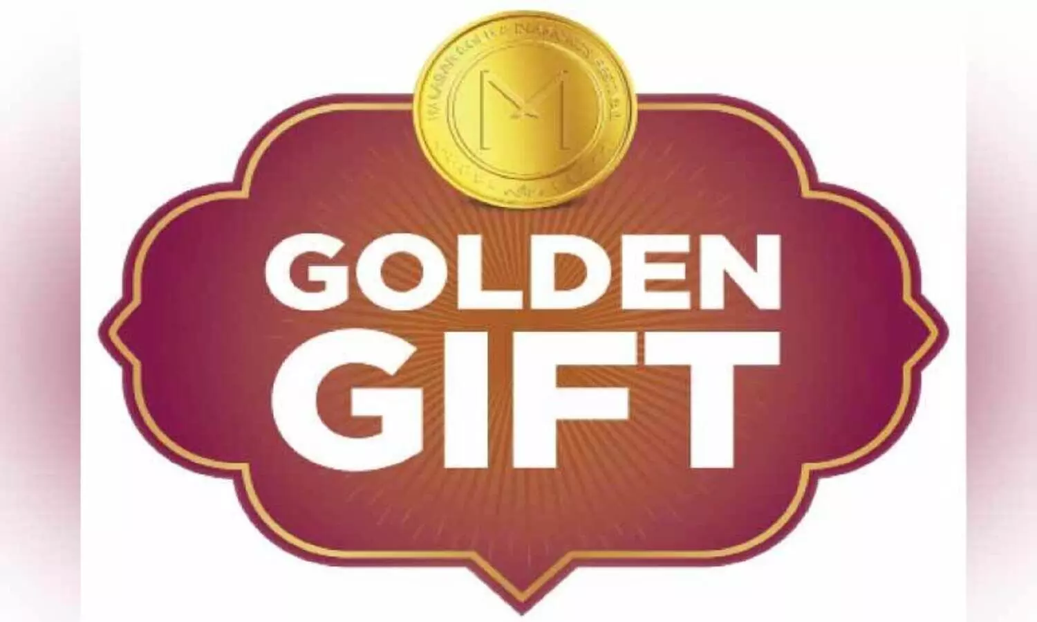 ഗോള്‍ഡന്‍ ഗിഫ്റ്റ് ഓഫറുകളുമായി മലബാര്‍ ഗോള്‍ഡ് ആൻഡ് ഡയമണ്ട്‌സ്