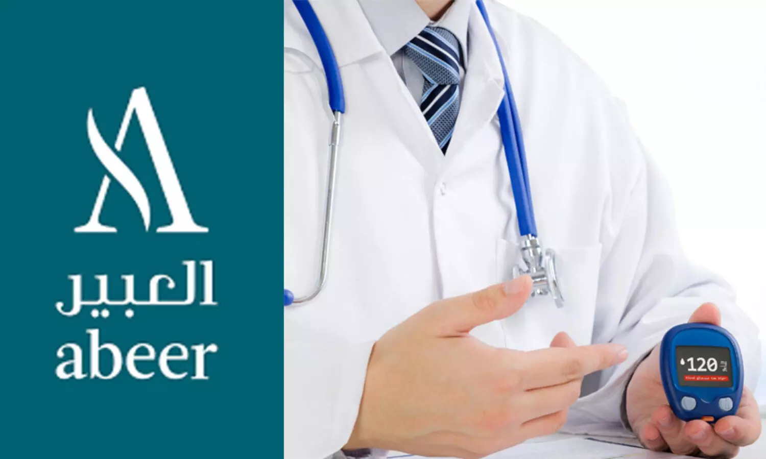 പ്രമേഹ സാധ്യത തിരിച്ചറിയാൻ കാമ്പയിനുമായി അബീർ മെഡിക്കൽ ഗ്രൂപ്പ്