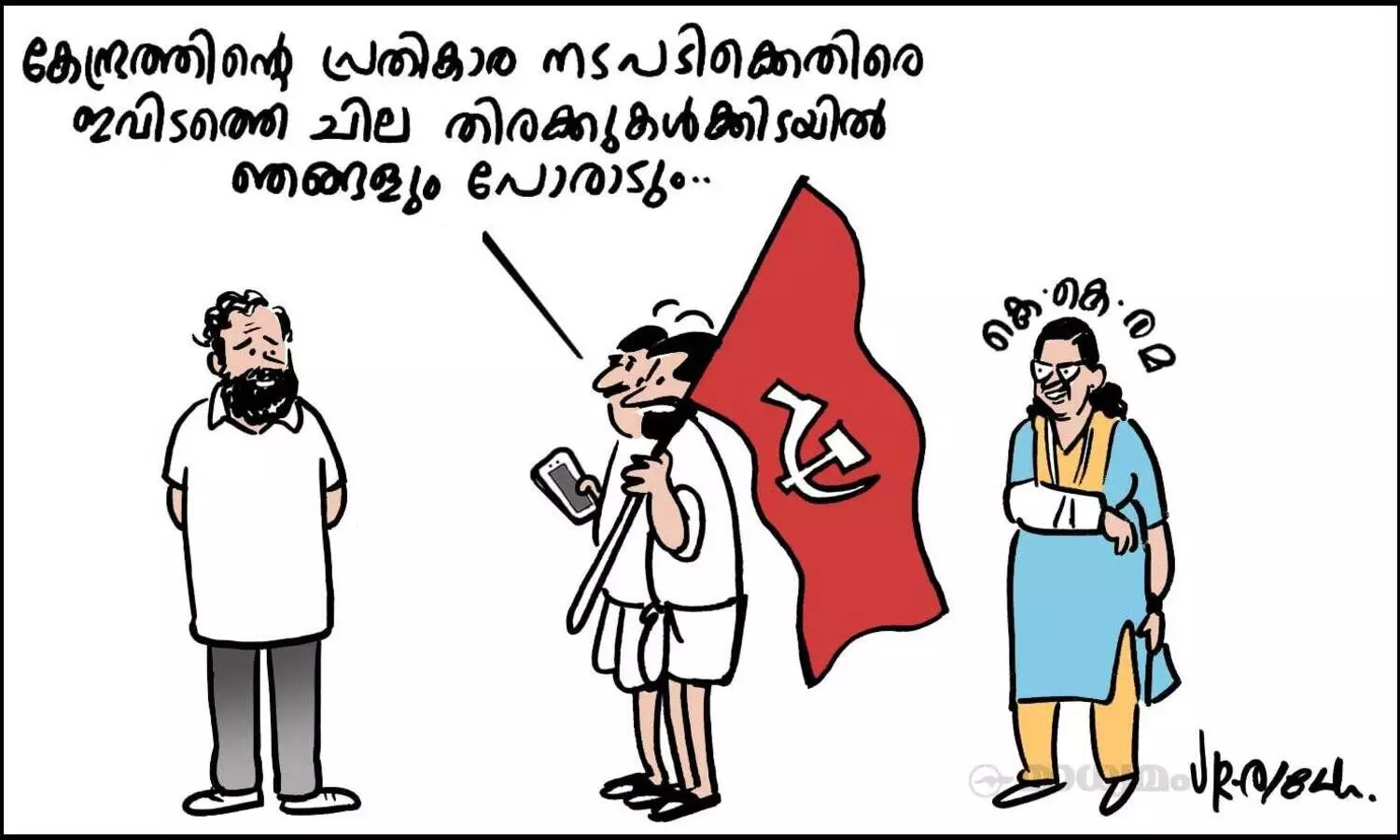 പ്രതികാരം