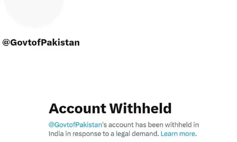 പാക് സർക്കാറിന്റെ ട്വിറ്റർ അക്കൗണ്ട് ഇന്ത്യയിൽ നിരോധിച്ചു