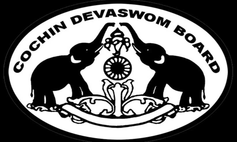 cochin dewasom