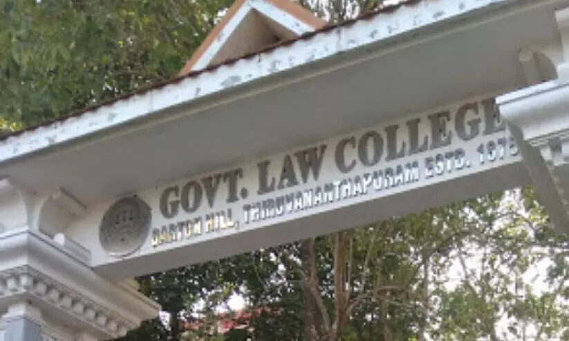 law college