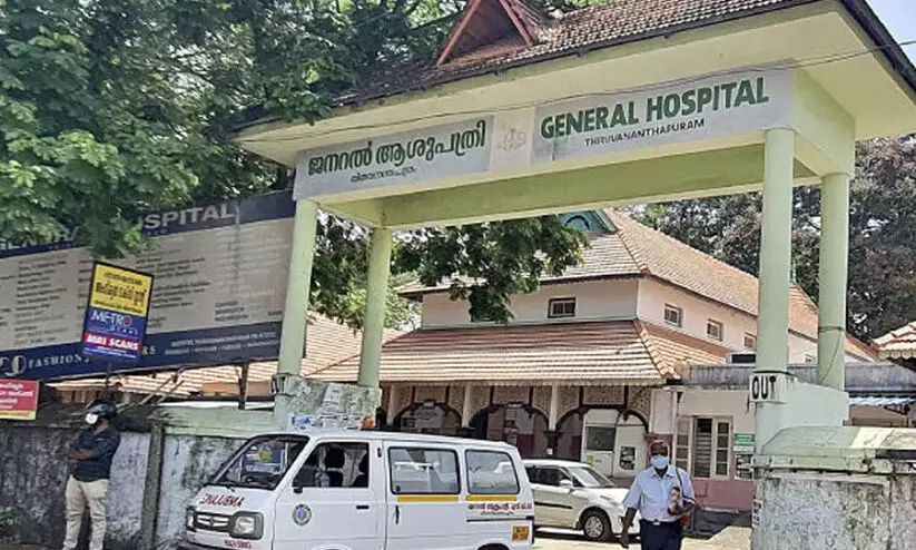 general hospital trivandrum