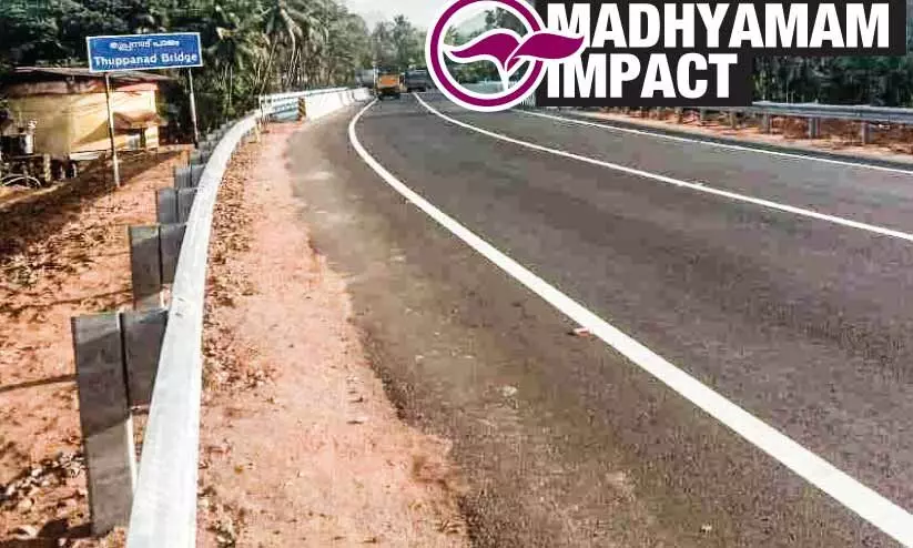 തു​പ്പ​നാ​ട് പാ​ലം അ​പ്രോ​ച്ച് റോ​ഡി​ൽ സു​ര​ക്ഷ വേ​ലി​യാ​യി