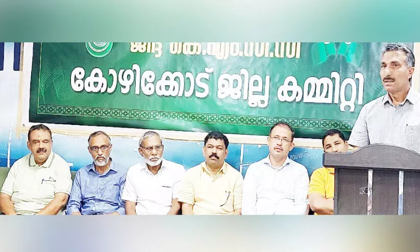 ജിദ്ദ കെ.എം.സി.സി കോഴിക്കോട് ജില്ല കമ്മിറ്റി ഇഫ്താർ സംഗമം ജിദ്ദ കെ.എം.സി.സി കോഴിക്കോട് ജില്ല കമ്മിറ്റി ഇഫ്താർ സംഗമം