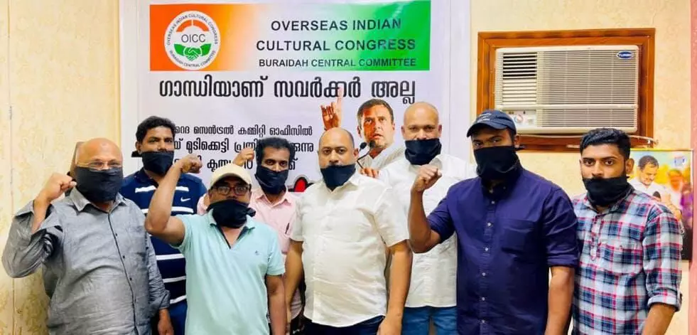 ബുറൈദ ഒ.ഐ.സി.സി വായ്മൂടിക്കെട്ടി പ്രതിഷേധിച്ചു ബുറൈദ ഒ.ഐ.സി.സി വായ്മൂടിക്കെട്ടി പ്രതിഷേധിച്ചു