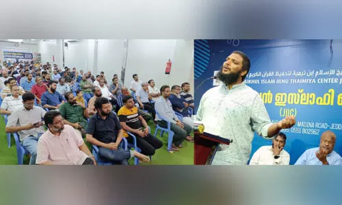 ജി​ദ്ദ ഇ​ന്ത്യ​ൻ ഇ​സ്‍ലാ​ഹി സെ​ന്റ​ർ; പ​ഠ​ന ക്ലാ​സ് സം​ഘ​ടി​പ്പി​ച്ചു