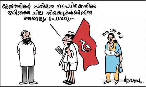 പ്രതികാരം