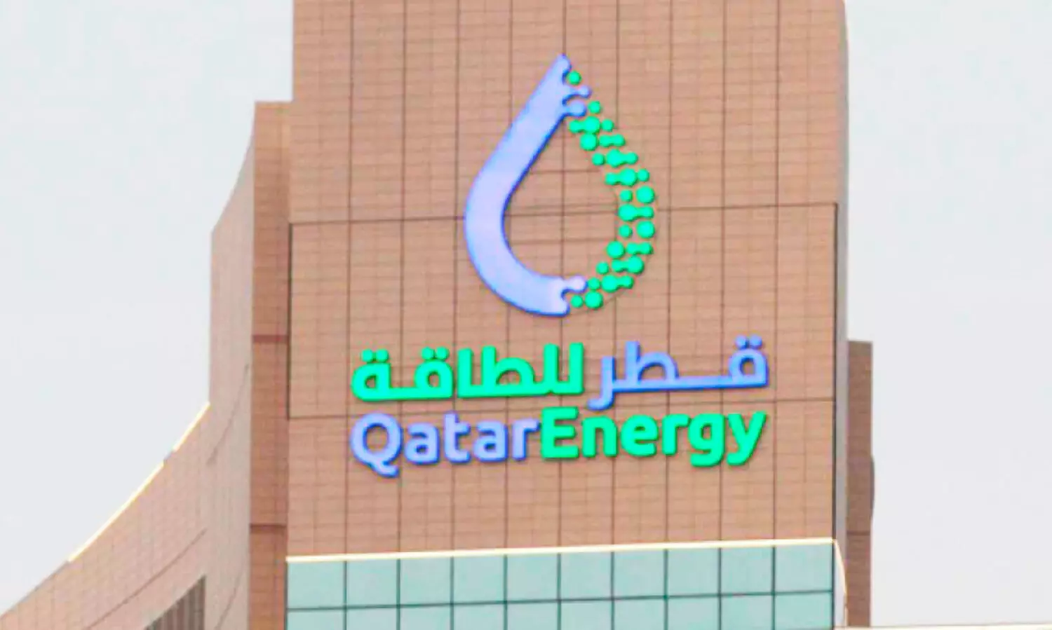 Qatari company first entered offshore exploration in Canada