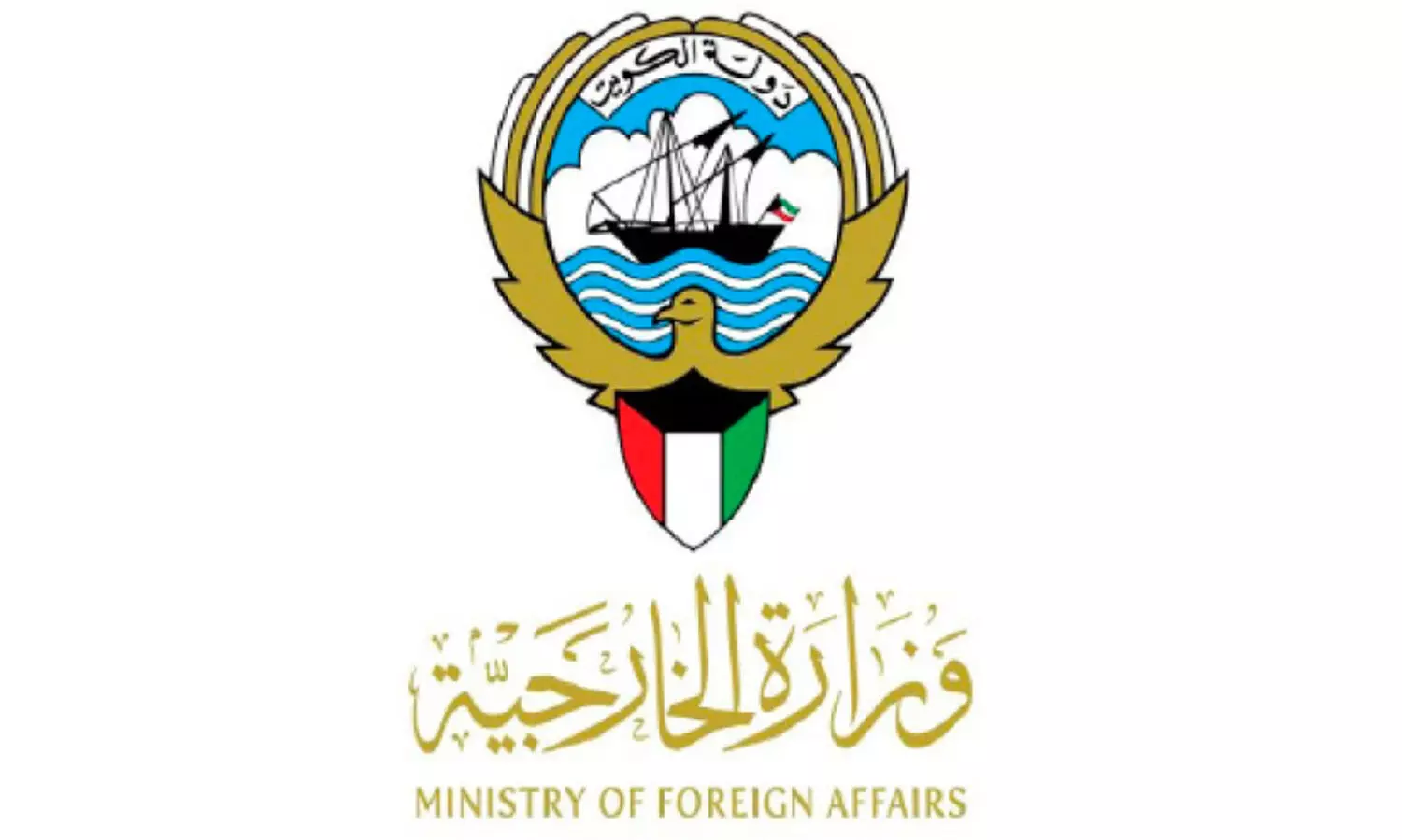 Al-Aqsa Mosque encroachment; encroachment Kuwait expressed its strong condemnation