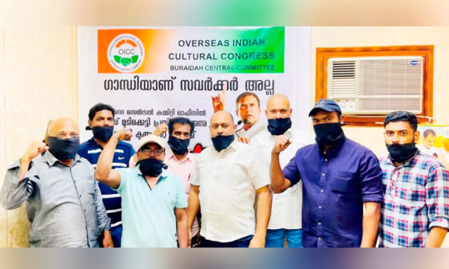 ഒ.​ഐ.​സി.​സി