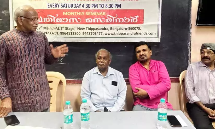 സെ​മി​നാ​ർ പ​ര​മ്പ​ര സംഘടിപ്പിച്ചു