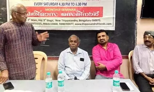 സെ​മി​നാ​ർ പ​ര​മ്പ​ര സംഘടിപ്പിച്ചു