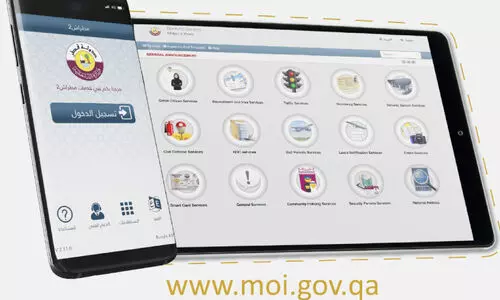 മെ​ട്രാ​ഷ് ആ​പ്ലി​ക്കേ​ഷ​ൻ