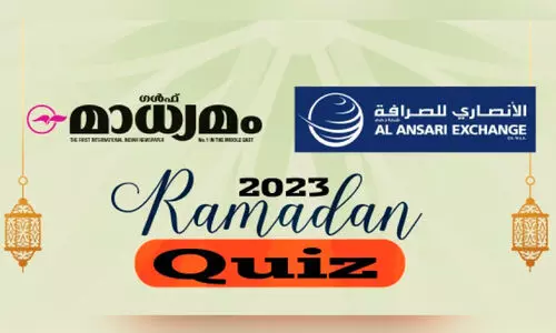 Gulf Madhyamam-Al Ansari Exchange Ramadan Quiz