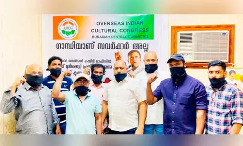 ഒ.​ഐ.​സി.​സി