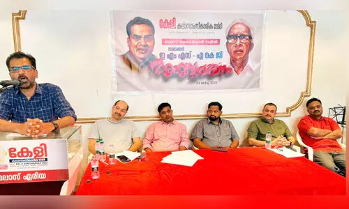 കേ​ളി മ​ല​സ് ഏ​രി​യ എ.​കെ.​ജി-​ഇ.​എം.​എ​സ് അ​നു​സ്മ​ര​ണ പ​രി​പാ​ടി​