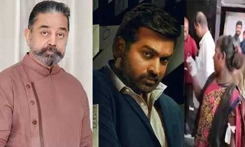 Rohini theatre incident Vijay Sethupathi Kamal Haasan